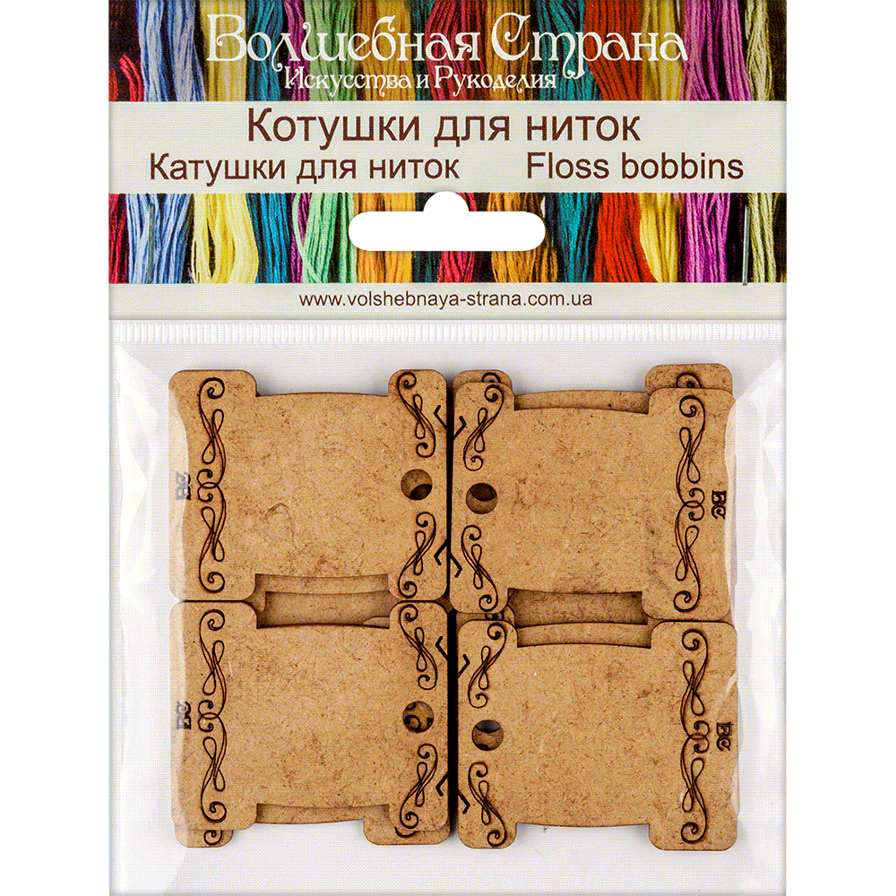 Floss Bobbins, Wooden Thread Bobbins - Thread Organizers
