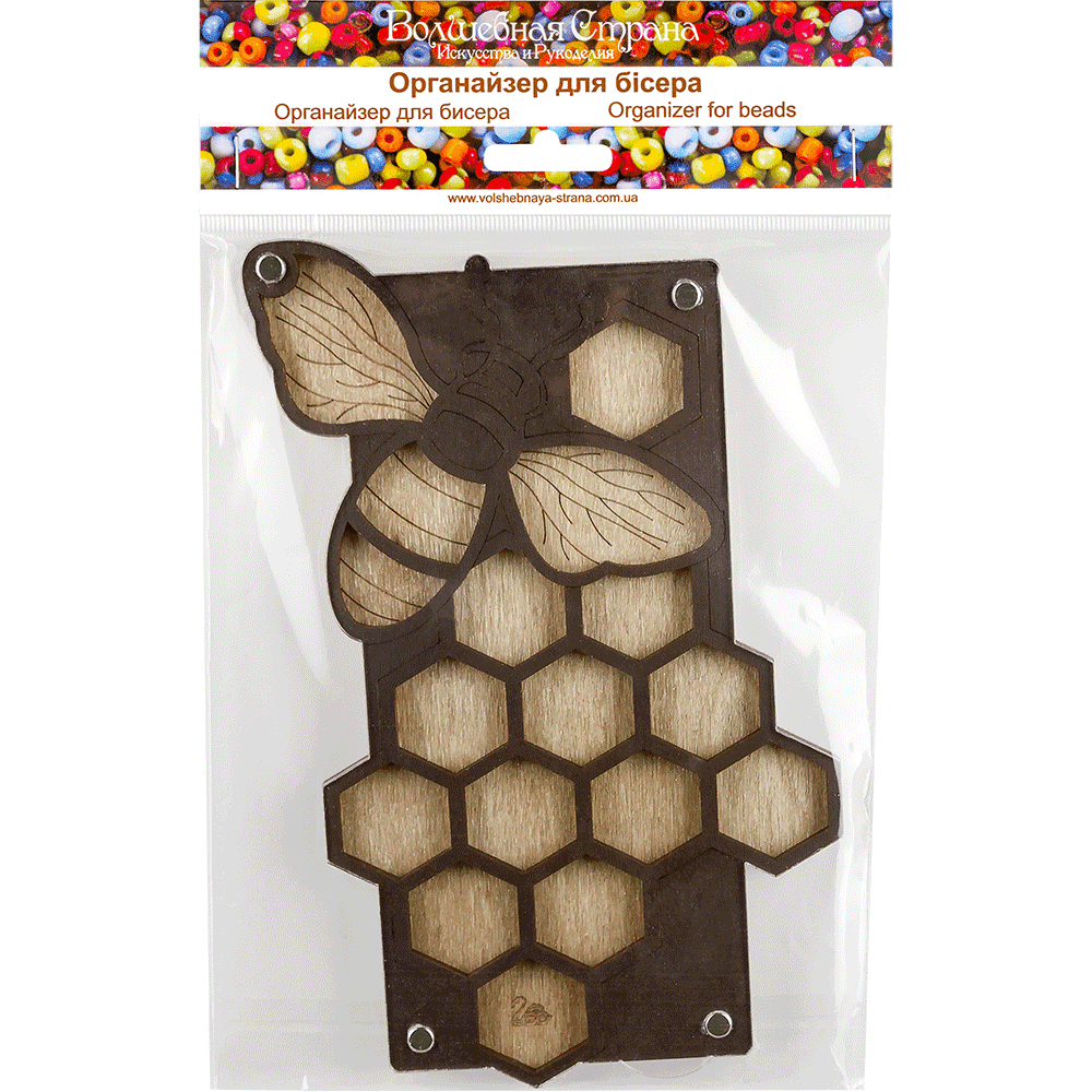 Bee Hive Bead Organizer - Bead Storage Box with Transparent Cover