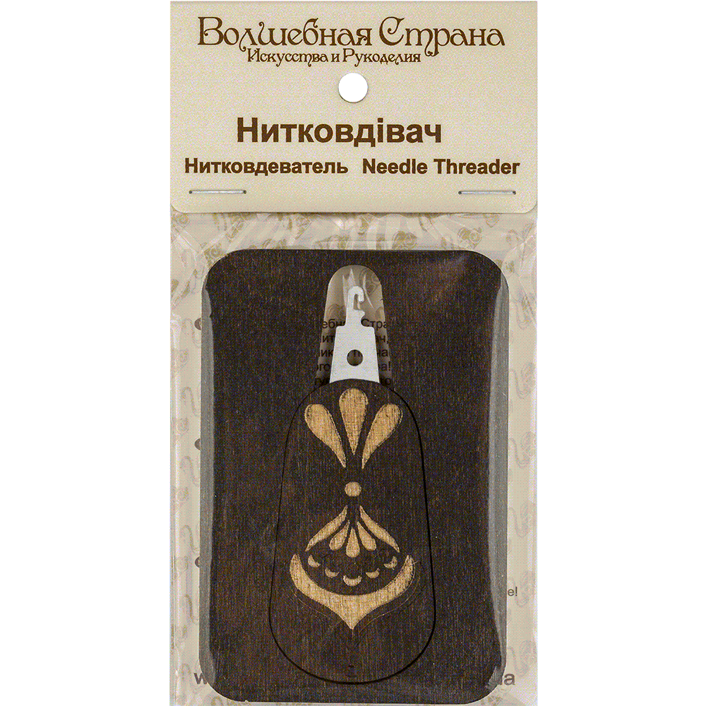 Wooden Needle Threader