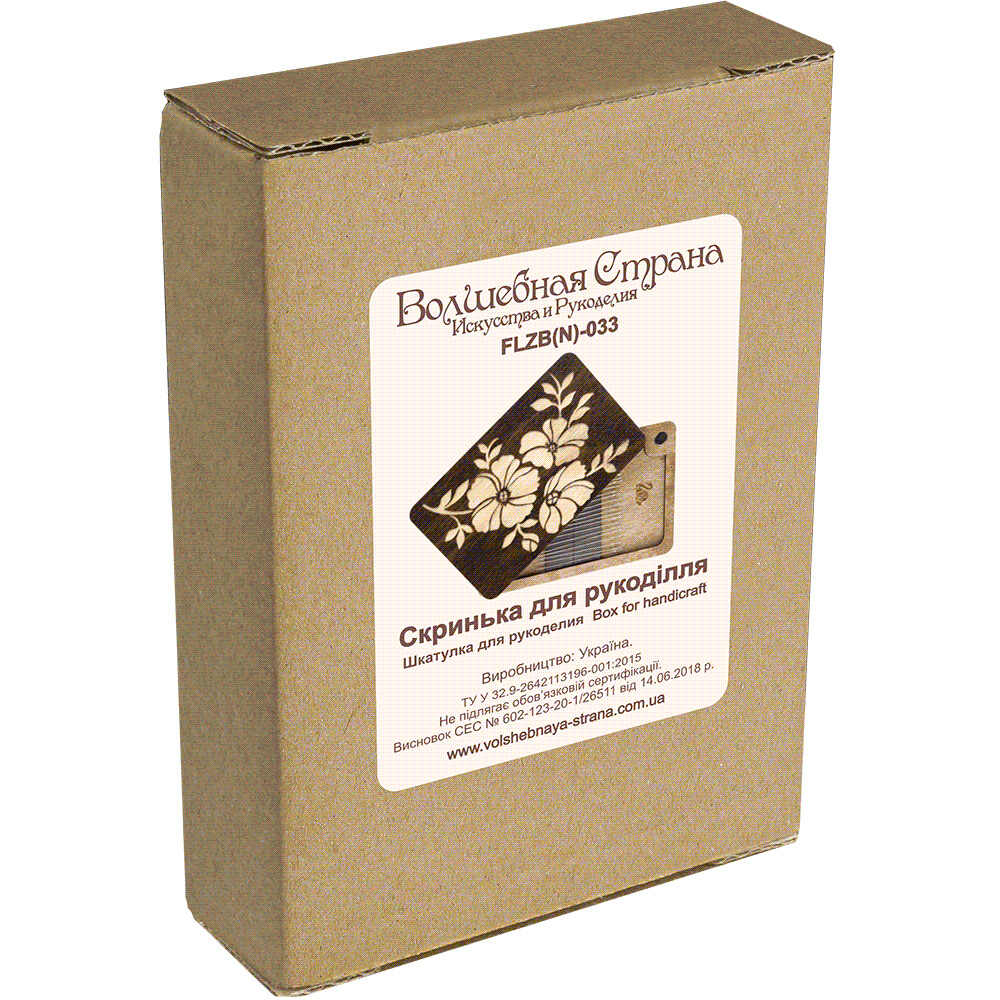 Flowers Magnetic Needle Organizer for Handcraft Storage