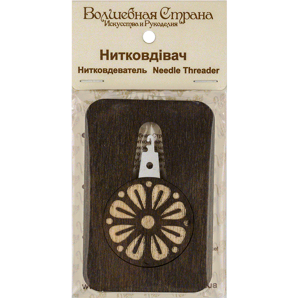 Round Wooden Needle Threader