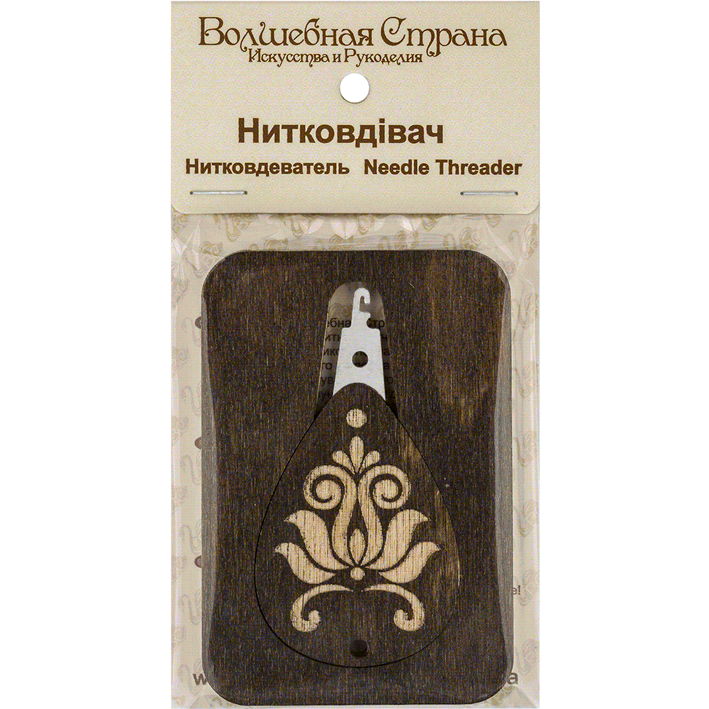 Wooden Needle Threader #2