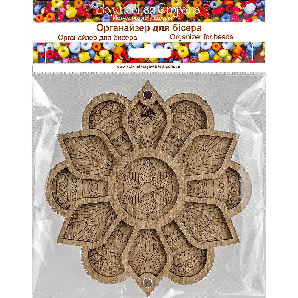 Small Mandala Bead Organizer - Bead Storage Box with Transparent Cover