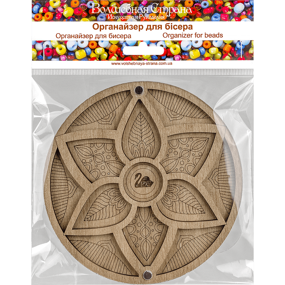 Small Flower Bead Organizer - Bead Storage Box with Transparent Cover