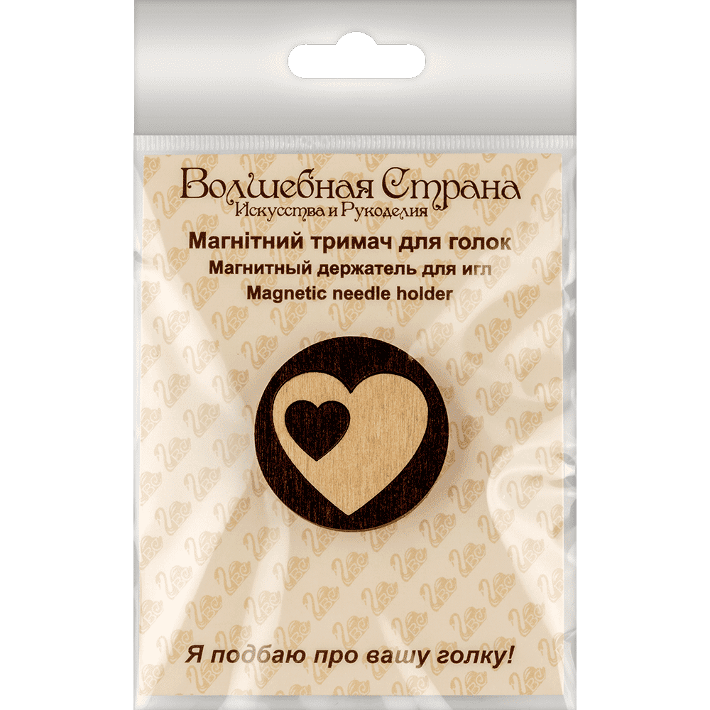 Heart Magnetic Needle Minder