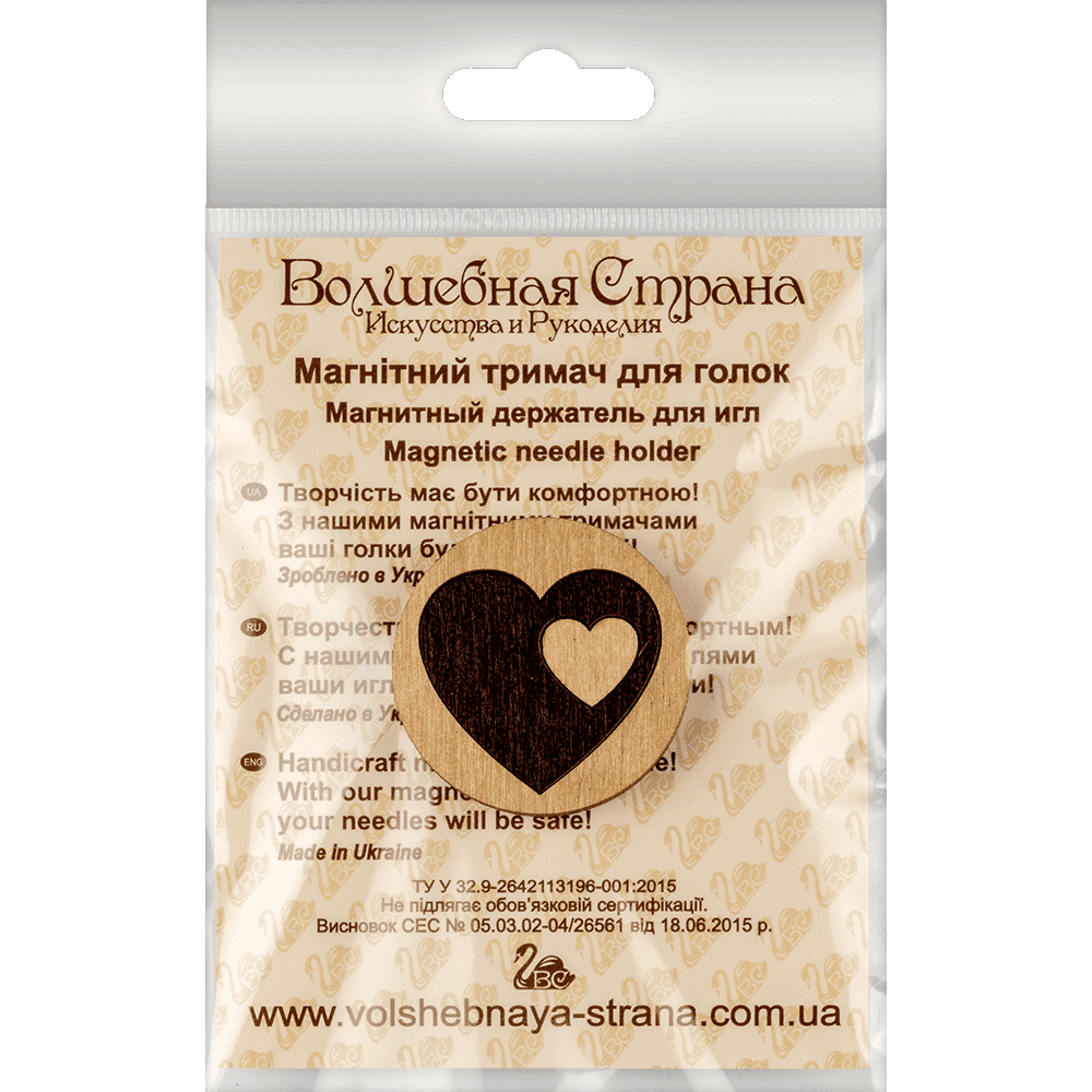 Heart Magnetic Needle Minder