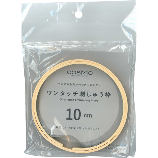 Cosmo One Touch 4 inch Hoop