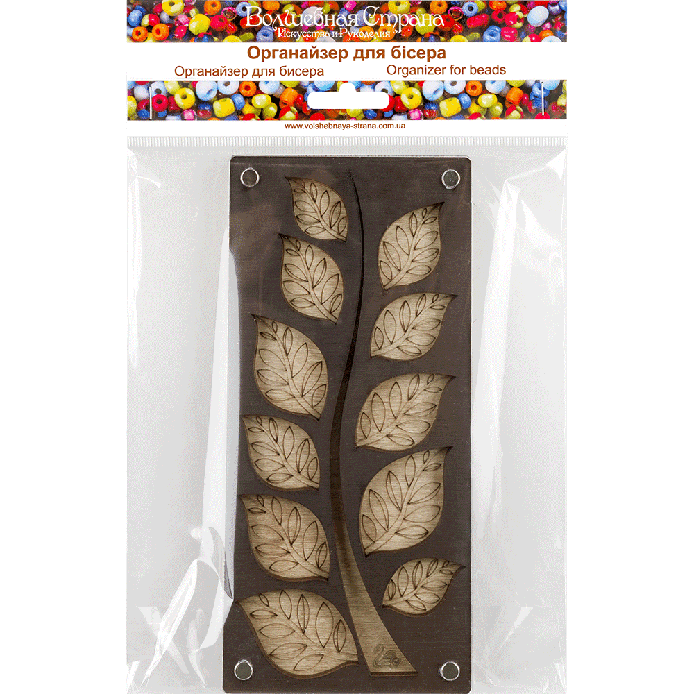 Leaf Storage Bead Box - Bead Organizer with Transparent Cover