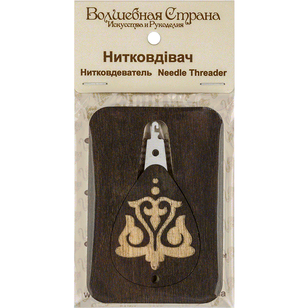 Heart Wooden Needle Threader