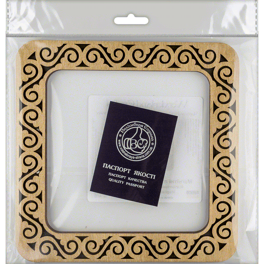 Large Magnetic Wooden Embroidery Cross Stitch Hoop