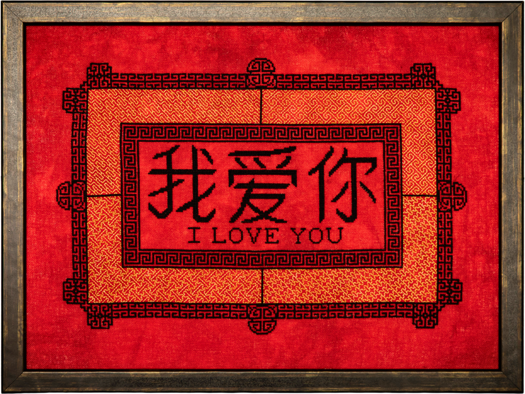 Oi Nei - Ghost Boy Needleworks - 2026 Nashville Needlework Market PREORDER